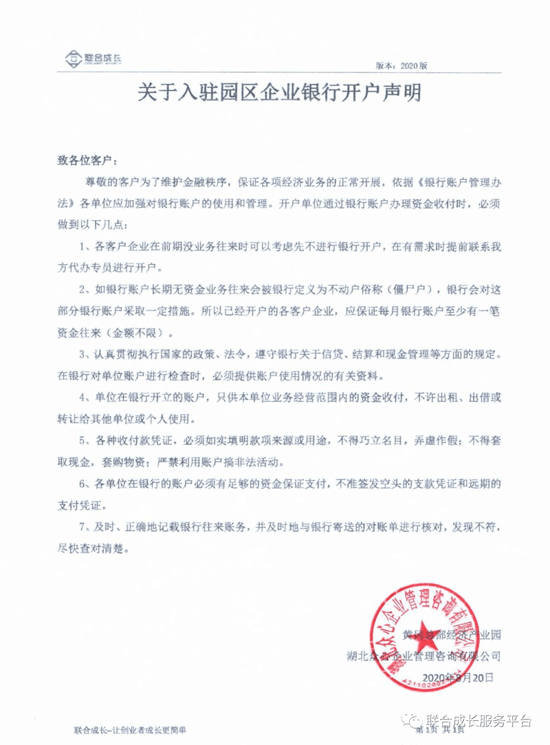 义乌稠州银行开户攻略：轻松搞定银行账户