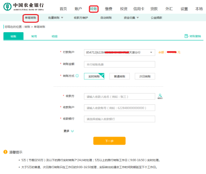 义乌银行外汇开户攻略：如何轻松搞定跨境金融业务