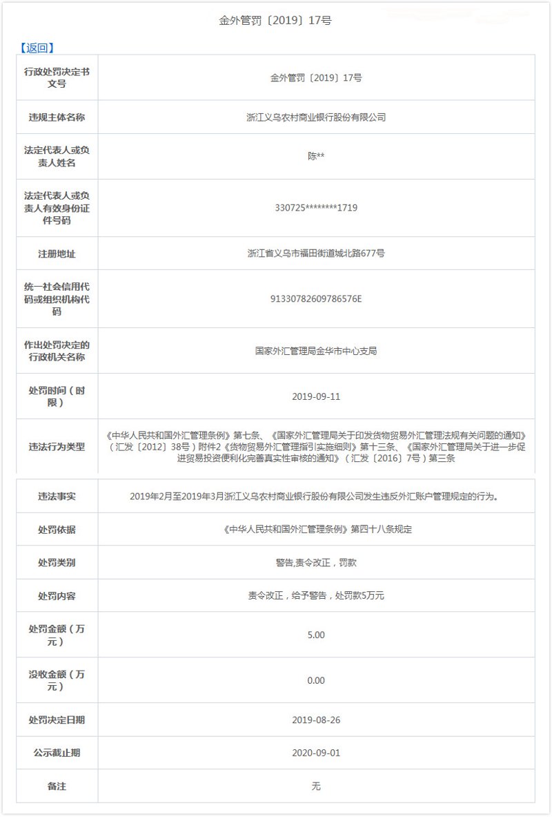 广州增城代办外汇账户，如何选择靠谱的服务商？