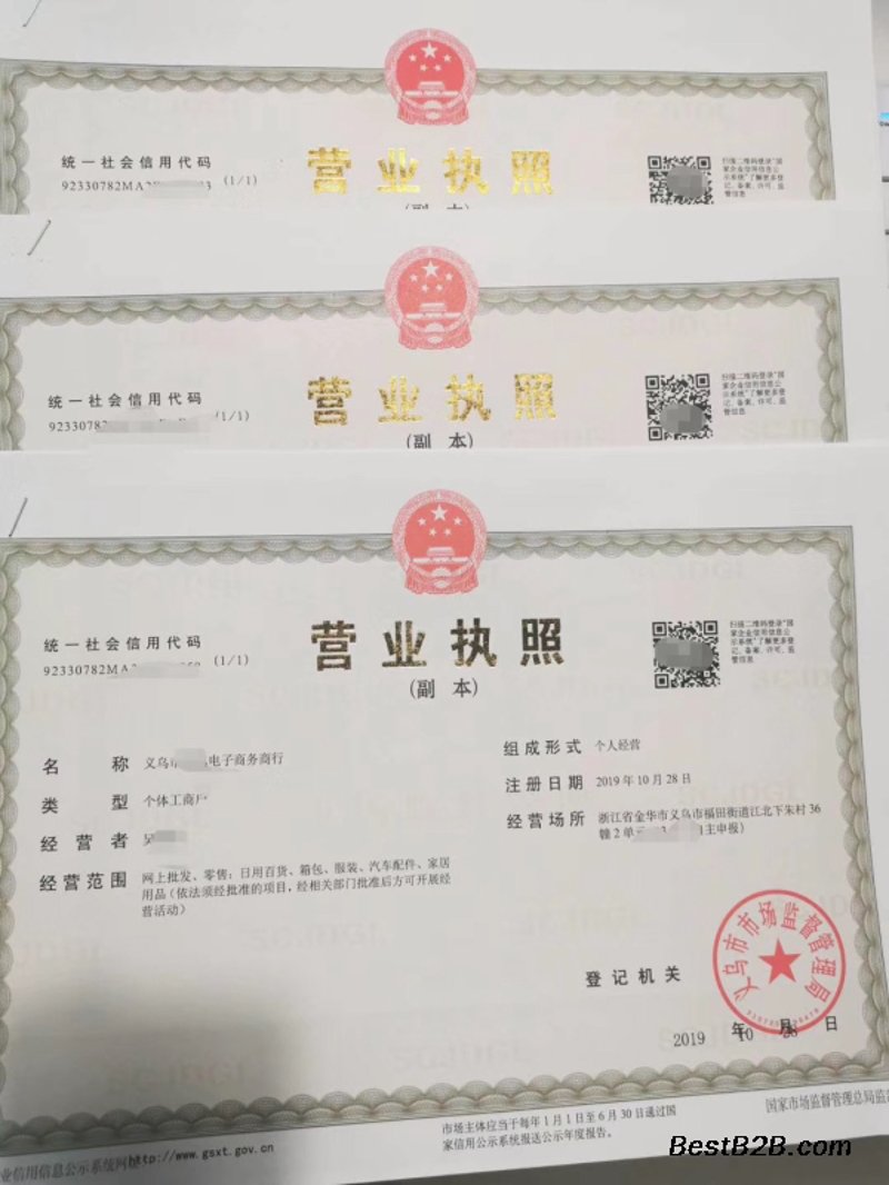 企业如何利用美金账户？——解析其优势与劣势