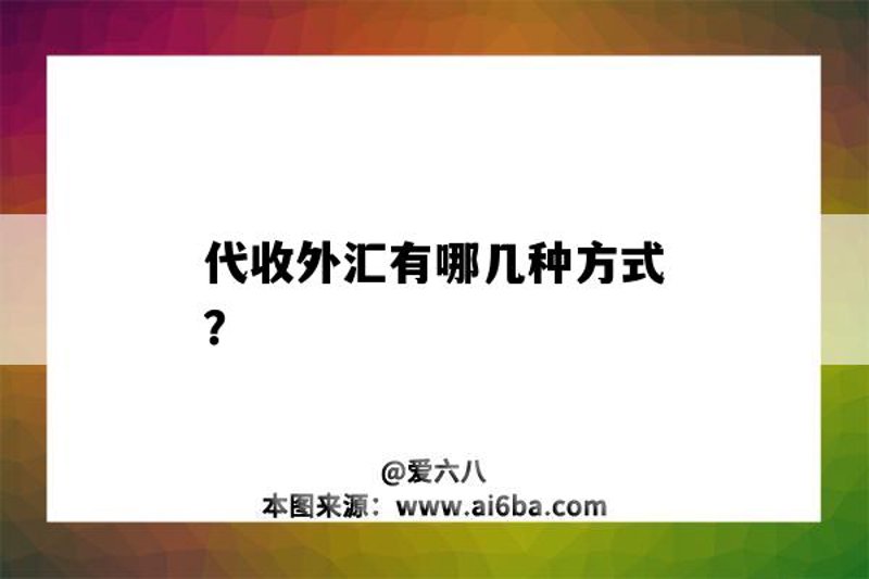 了解如何在广州增城快速、便捷地办理外汇账户？