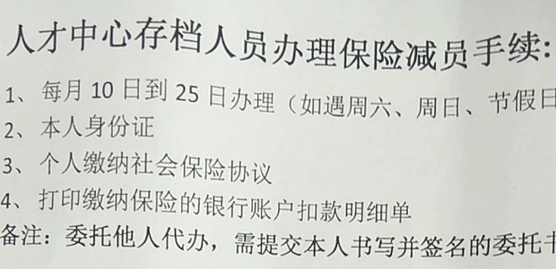开设美国银行账户，尤其是用于外汇交易的账户，对于许多投资者来说是一门复杂的学问。这篇指南将带你了解如何找到可靠的代理服务，并从多个维度剖析其优缺点。