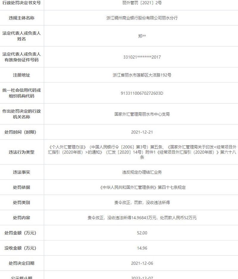 广州增城代办外汇账户：新手入门指南