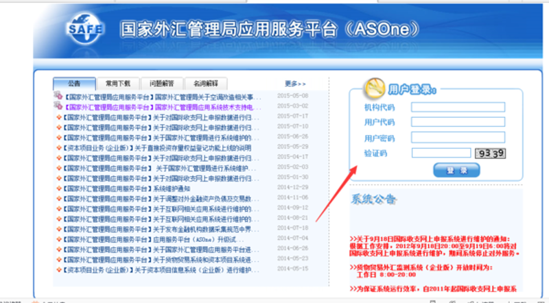 如何在广州增城顺利开设外汇账户？