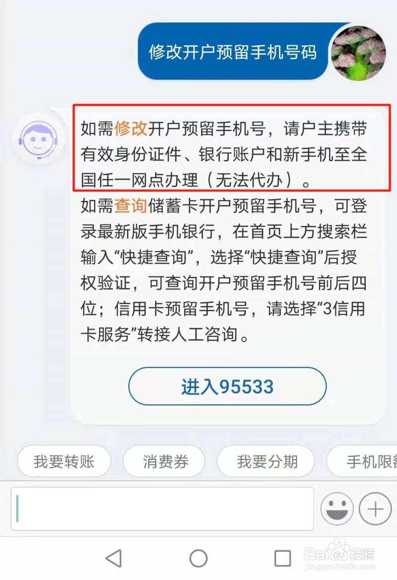 企业美金账户：如何选择和管理？