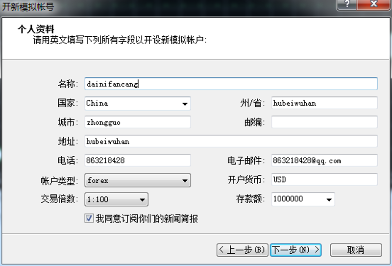 义乌稠州银行开户攻略：新手如何顺利入驻金融平台