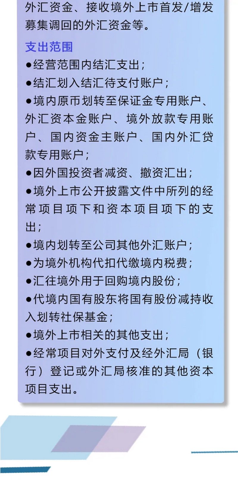 企业在国际业务中如何高效管理美金账户?