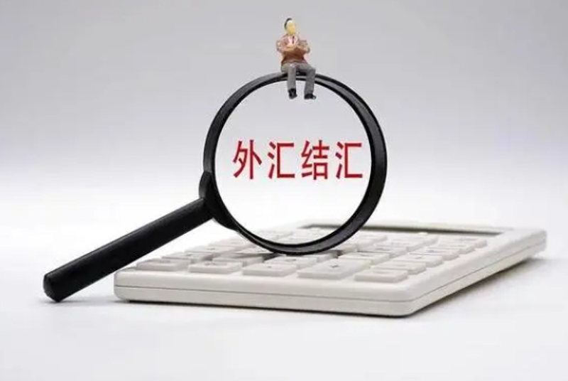 义乌银行外汇开户,如何快速轻松办理?